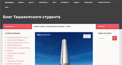 Desktop Screenshot of ottores.ru