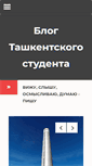 Mobile Screenshot of ottores.ru